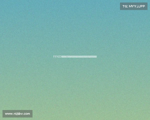 FIFA23世界杯中B席领衔葡萄牙战队的精彩表现与关键时刻回顾全解析